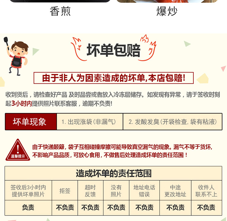 世锦赛肉类供应商 600g 大红门 酱卤猪蹄 券后39.9元包邮 买手党-买手聚集的地方