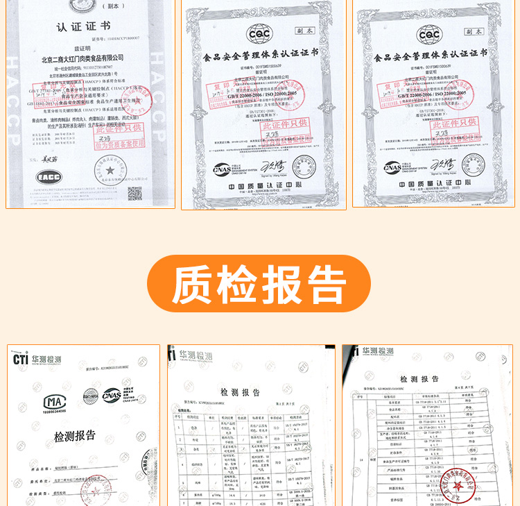 世锦赛肉类供应商 600g 大红门 酱卤猪蹄 券后39.9元包邮 买手党-买手聚集的地方