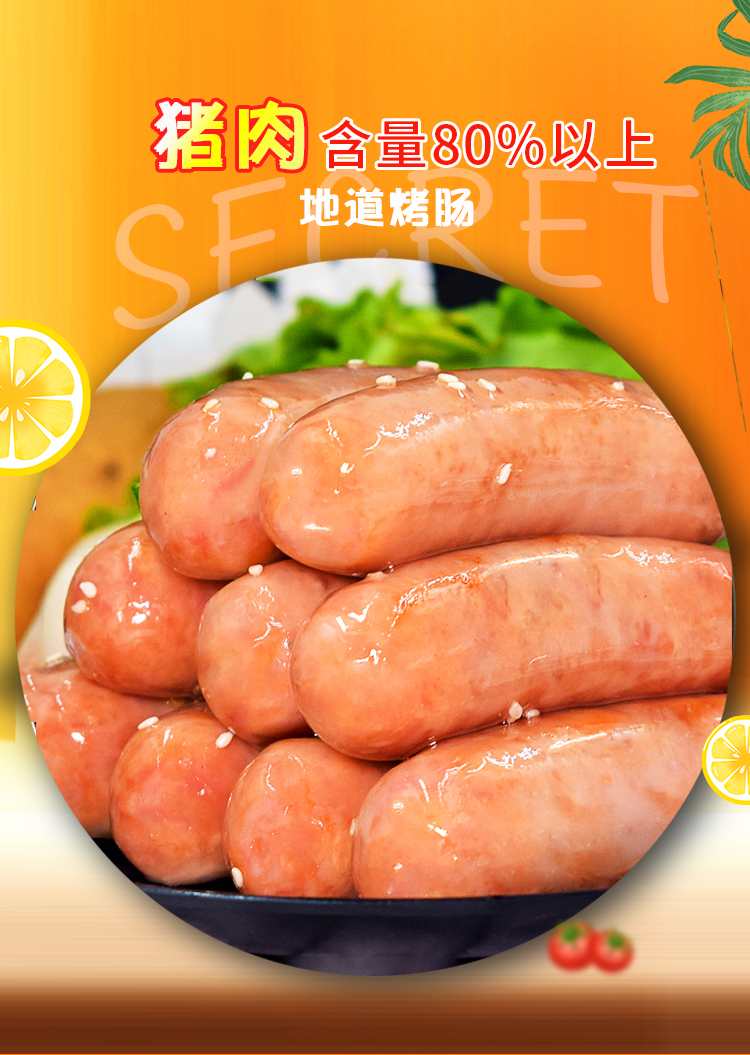 北京老字号 大红门 地道烤肠 500g*4袋 天猫优惠券折后¥69.9包邮(¥79.9-10)2味及组合可选 北京老字号 大红门 地道烤肠 500g*4袋 天猫优惠券折后¥69.9包邮(¥79.9-10)2味及组合可选