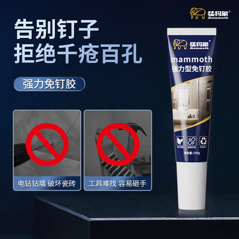 密封胶泥：守护家居健康的秘密武器