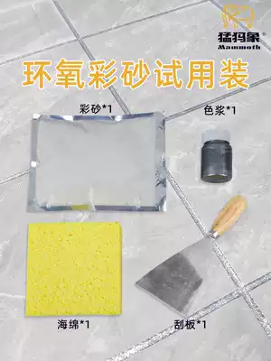 Household epoxy colored sand caulking agent free sample beauty sewing agent top ten brand trial package seaming agent anti-mildew waterproof