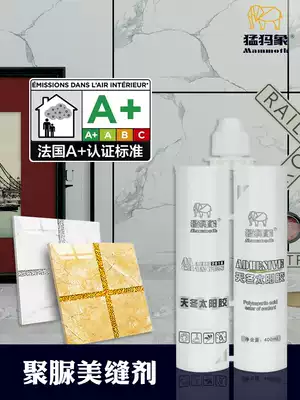 Mengmaxiang outdoor balcony polyurea caulking agent yellowing resistance Open-air courtyard roof sunscreen tile adhesive caulking agent