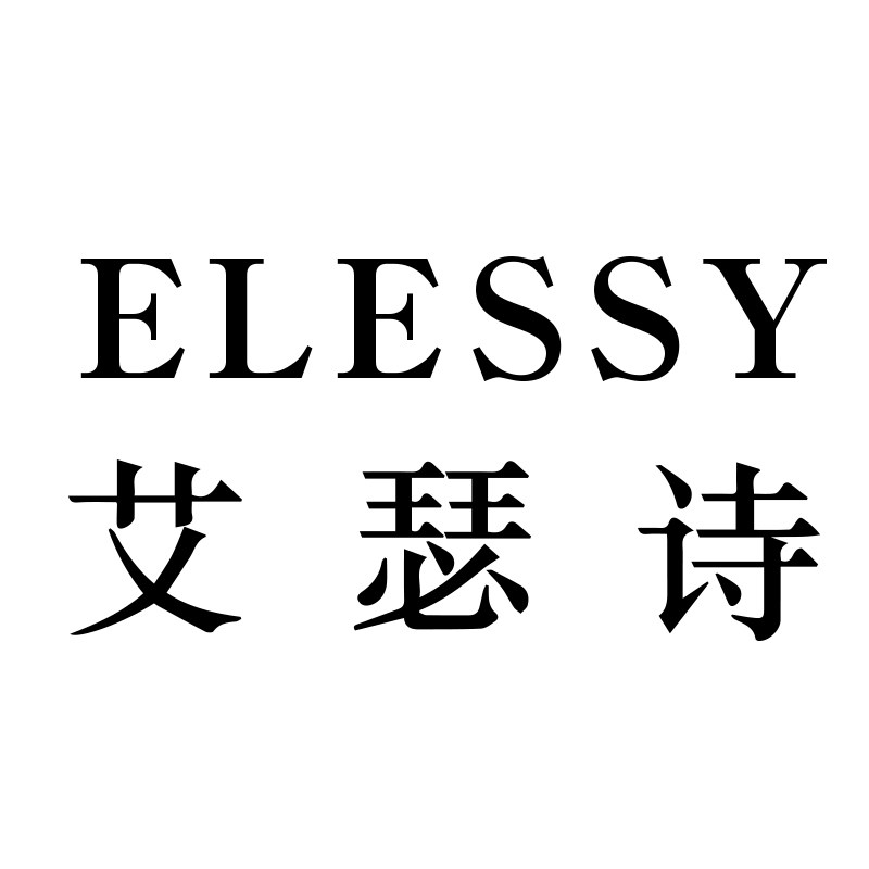 艾瑟诗化妆品品牌店的LOGO