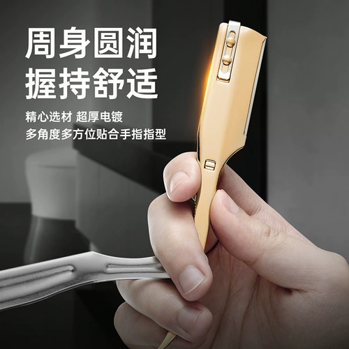 Безопасная бритва, старомодное лезвие