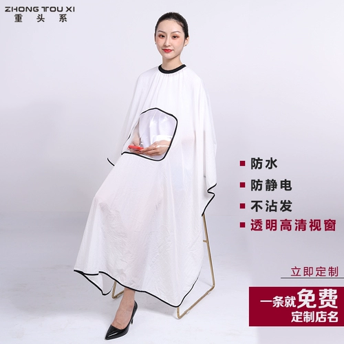 Перспективная стрижка, необушенная парикмахерская прическа, специальность, стрижка, забор для мобильного телефона высокий