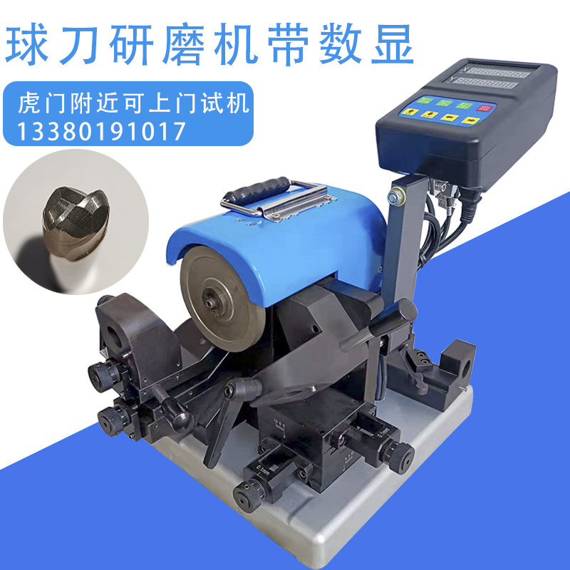 Ball knife grinding machine 4-16 desktop fool-type small high precision ball head milling cutter flat knife automatic grinding knife machine