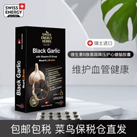 [临期清?3年5月谒馓崛∥锶砟殷蒜素居颓啃脑嗄]