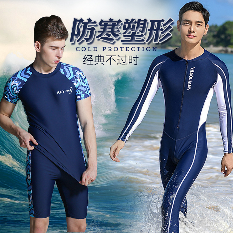 Men's long sleeve trousers slim body swimsuit sunscreen quick-drying youth professional snorkeling jellyfish suit