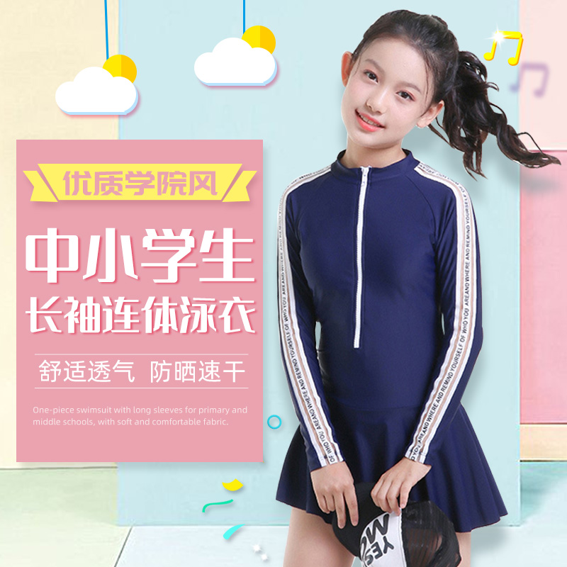 New Korean version College Wind girl swimsuit CUHK Scout students 12-15 Sunscreen Long sleeves dress style Lieven fit swimsuit