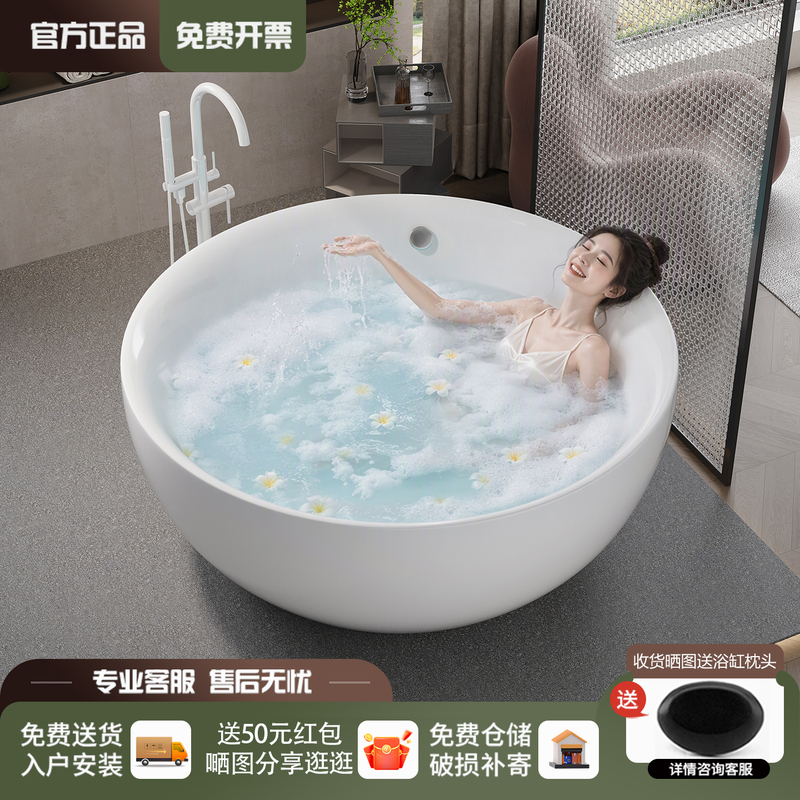 Original Genuine Round Bathtub Home Independent Japanese Style Acrylic Double Massage Internet Celebrity Hotel Bathtub Large Bathtub Original Genuine Round Bathtub Home Independent Japanese Style Acrylic Double Massage Internet Celebrity Hotel Bathtub Large Bathtub