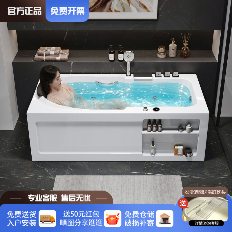 Original Genuine Household Acrylic Bathtub Three-Skirt Famous Adult Small Apartment Constant Temperature Massage Armrest Bathtub Original Genuine Household Acrylic Bathtub Three-Skirt Famous Adult Small Apartment Constant Temperature Massage Armrest Bathtub