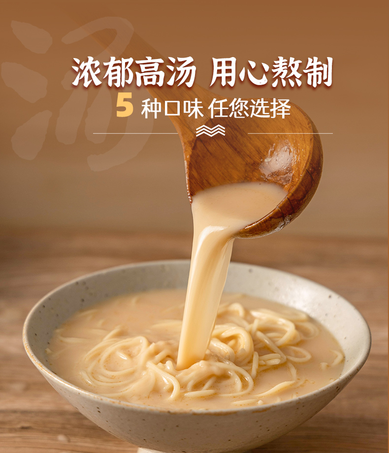 三岛 豚骨拉面 167g*3袋 天猫优惠券折后￥12.9包邮（￥29.9-17） 兰州拉面、番茄浓汤面等多款可选