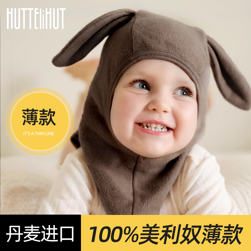 HUTTEliHUT デンマーク製ベビーウール帽子ベビー子供秋と冬新生児男の子と女の子幼児薄セクション