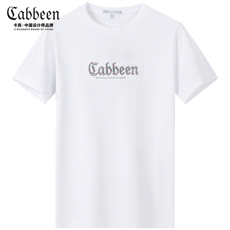 (logo metal printed) Cabin men's clothing 2022 Summer new combed cotton round collar short sleeve white T-shirt tide