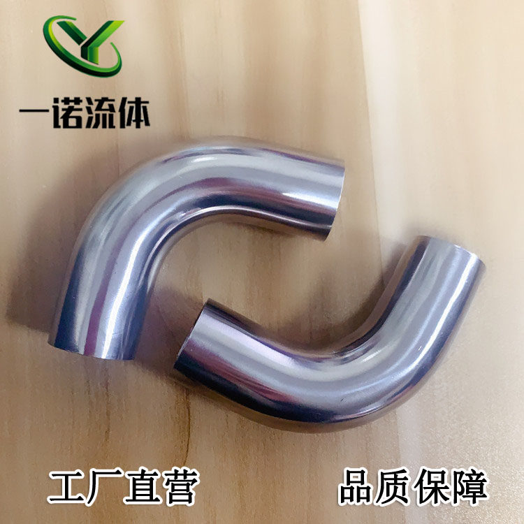 304 316 stainless steel sanitary grade extended welding elbow 90 degree elbow processing automatic welding mirror pipe fittings