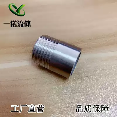 Stainless steel 304 single-head wire single-head external wire water pipe monofilament external thread connector external teeth 4 points 6 tap direct