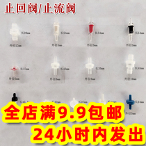Plastic one-way valve check valve PP plastic check valve hose pagoda check valve gas-liquid check valve check valve