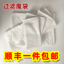 Filter bag Filter blanket Bottom filter tank Filter cotton Aquarium filter material Fish tank filter bag Magic bag Magic carpet
