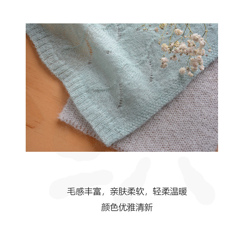 羊毛马海毛-详情图3