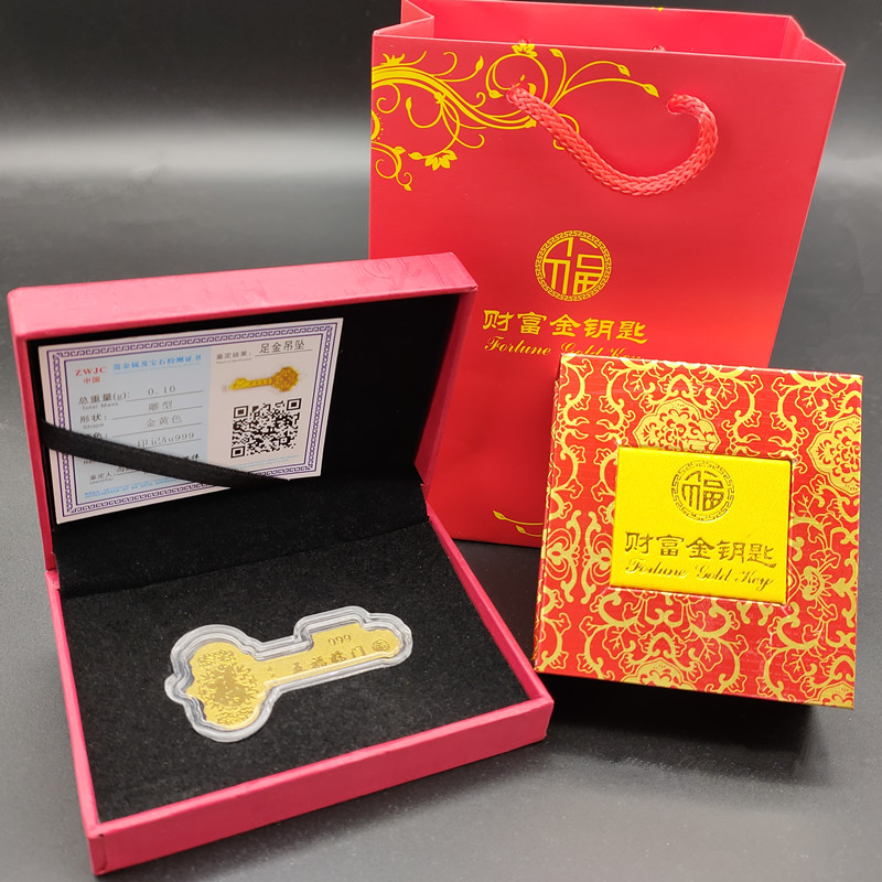 Gold Foil Wealth Gold Key Wufu Linmen Small Gold Bar Insurance Company Gift Customized Bank Opening Good Handy Gift