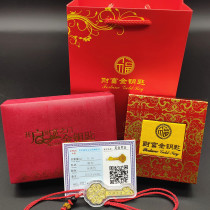 Wealth gold key gold leaf four-leaf straw gold key small gold bar pendant insurance bank mall activity with the hand