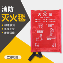 Micro-fire station inspection of fire-fighting blanket fire equipment fibreglass special