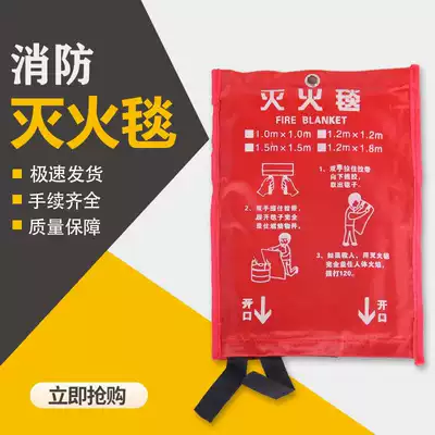 Micro fire station inspection fire extinguishing blanket fire equipment glass fiber Special