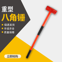 Aniseed hammer stone workhammer smashed against wall to hammer breaking hammer fire big iron hammer heavy duty