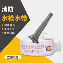 Water hose water gun fire equipment poured in canvas water supply with agricultural water hose thickened 2 5-inch 50