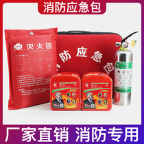 The fire emergency kit