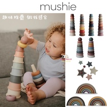 9 Discount Spot Mushie Baby Infant Child Puzzle Early Teach Laminated Cup Rainbow Tower Star Stacked Toys
