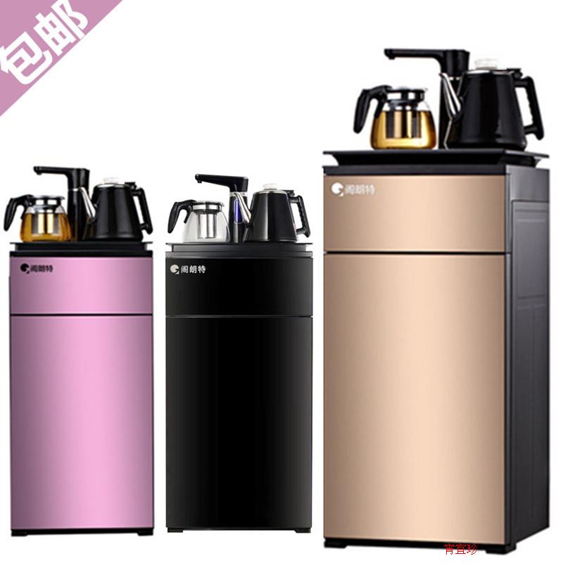Water dispenser Home Desktop Small upright hot and cold fully automatic water Lower water bucket tea bar Tea bar