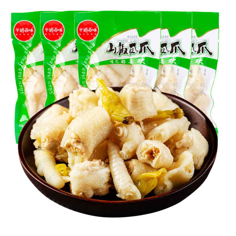 【千娇百味】泡椒凤爪30*5袋-时时淘