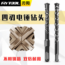 Electric hammer cross drill impact drill lengthened wearing wall reinforced concrete cement 4-edge drilling round handle square handle 4 pit