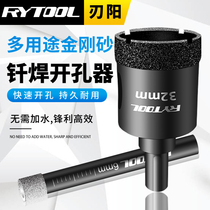 Rock Plate Tile Open Pore Machine Dry Drill Bit Marble Special Glass Vitrified Brick Granite Stone Ceramic Stiletto