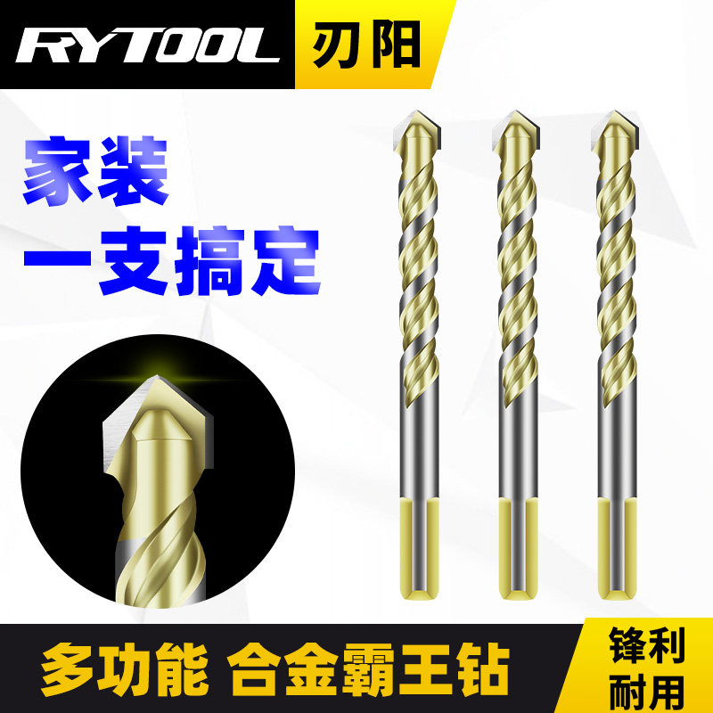Dong drill drill tile special drill drill household drill hole multi-functional iron wall cement cement cement glass punch hole