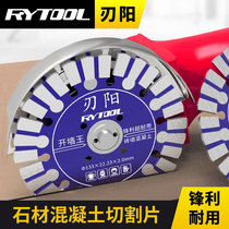 Concrete Notched Saw Blade Diamond Cut Sheet Tile Granite Marble Stone Dry Cut Wall Groove Corner Mill