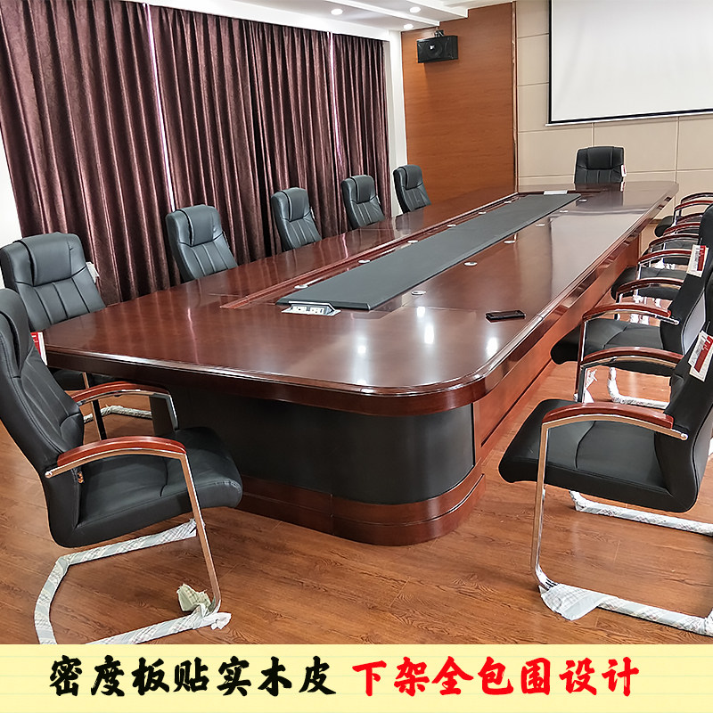 Large-scale business conference table paste solid wood paint conference table long table oval office desk and chair combination