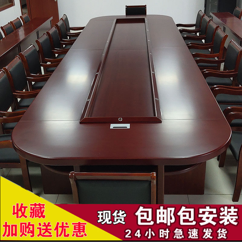 Large Oval Meeting Table Long Table Multiperson Meeting Table Stickup Walnuts Wood Leather Paint Table Table And Chairs Combination