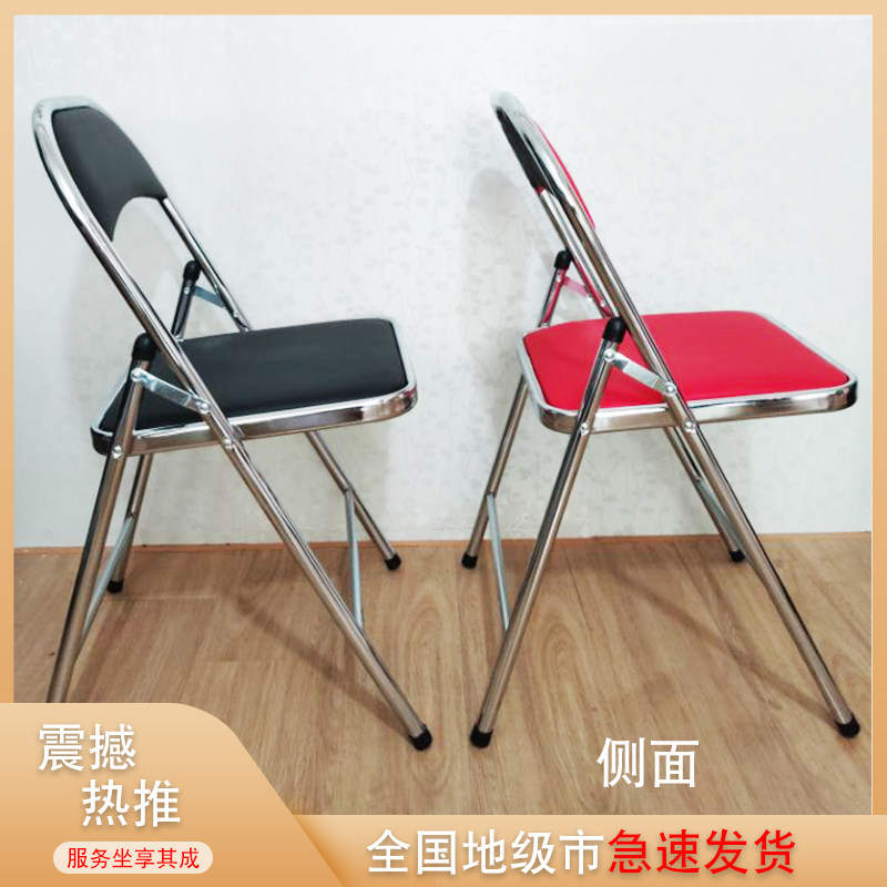 Folding chair portable chair home fashion simple computer chair dining chair seat training chair stool back chair
