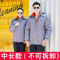 Длинный, съемный, средней длины