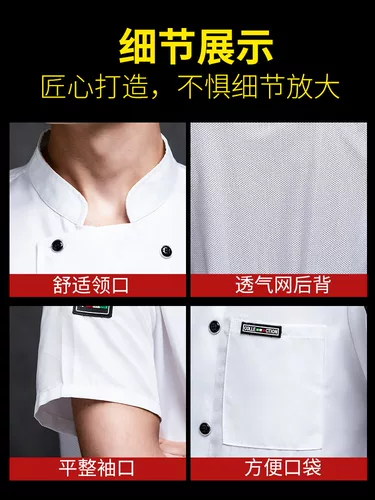 Тонкий летний дышащий комплект для работы, рабочая одежда, короткий рукав, делается под заказ