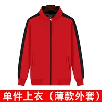 Красный (209 тонкий срез)