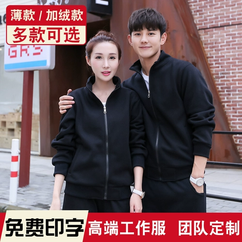 Комбинезон, лонгслив, чай с молоком, утепленная куртка, делается под заказ