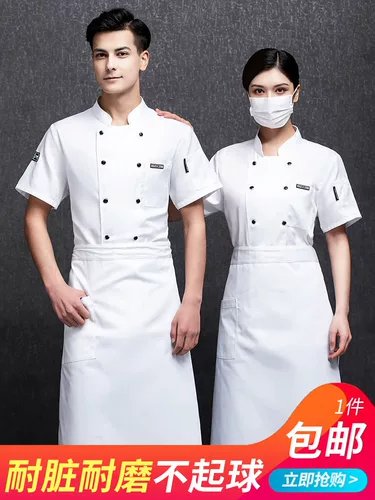 Тонкий летний дышащий комплект для работы, рабочая одежда, короткий рукав, делается под заказ