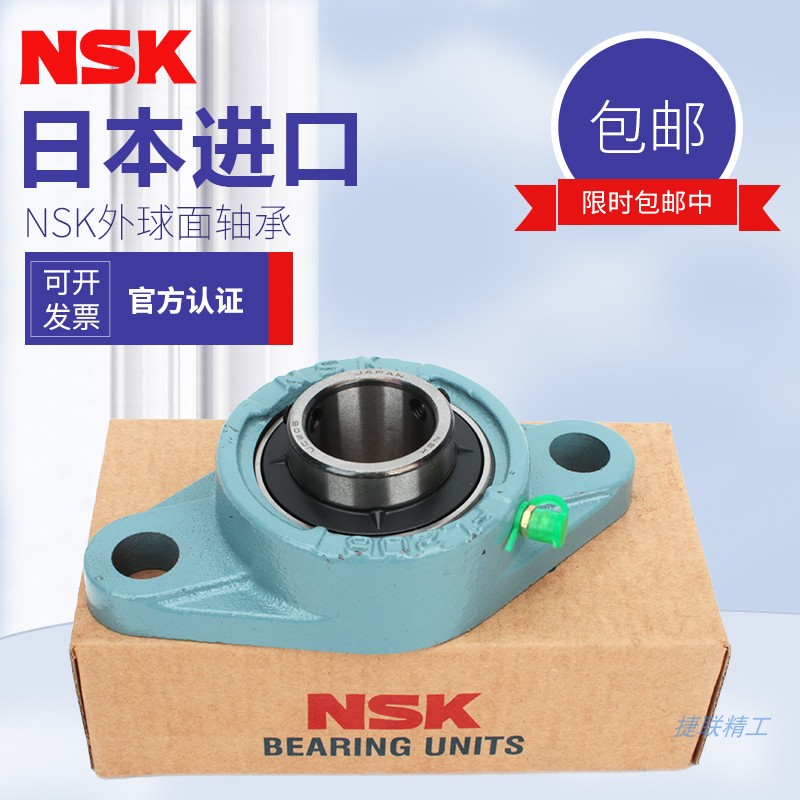 Imported from Japan NSK bearing UCFL204 205 206 207 FL208 209 210 FL211