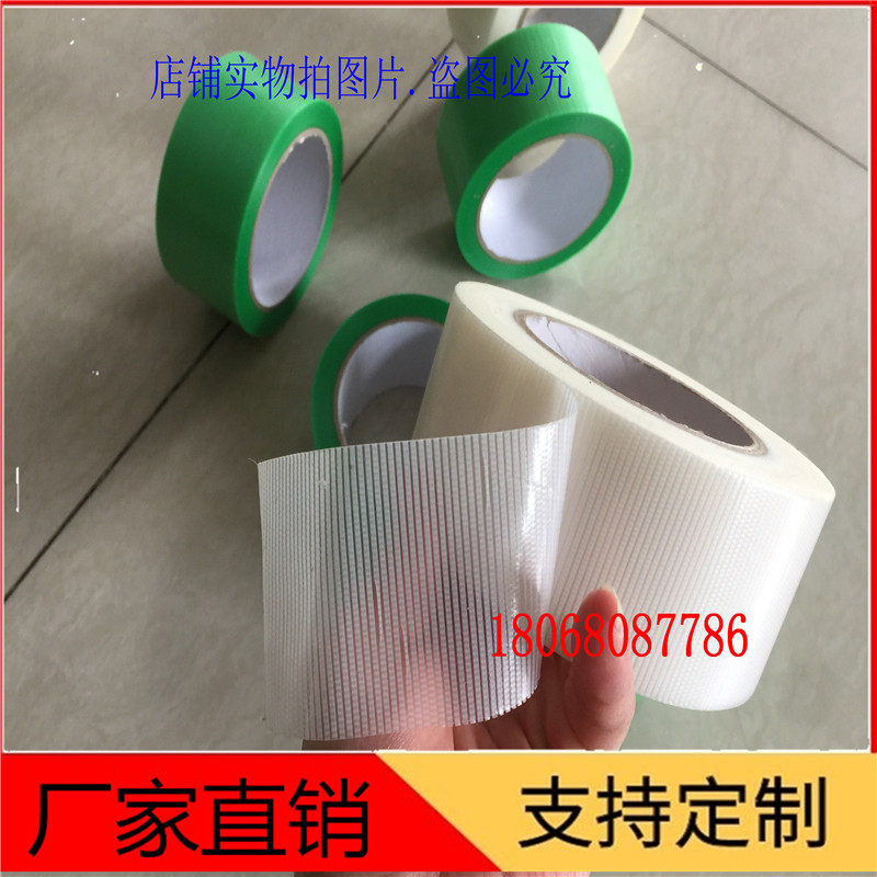 Green easy to tear health adhesive tape 50 * 25 transparent and easy to tear without mark fibre adhesive tape spot-Taobao