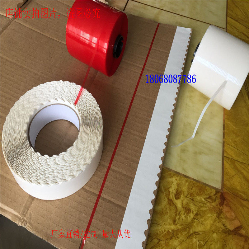 New Pull Chain Carton Double-sided Adhesive Tape Carton Wave Double-sided Adhesive Ripping Easy Ripping With 8mm Red Easy Laps