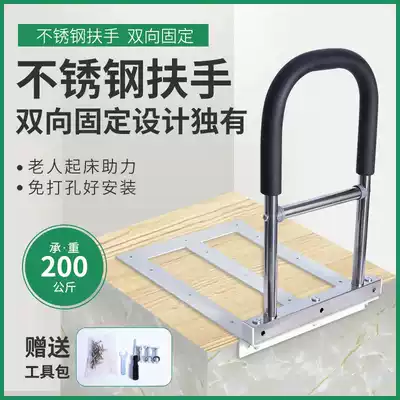 Bed side handrails for the elderly to get up, assist the bed railing, free installation of the elderly, anti-fall, help to frame the bed handle