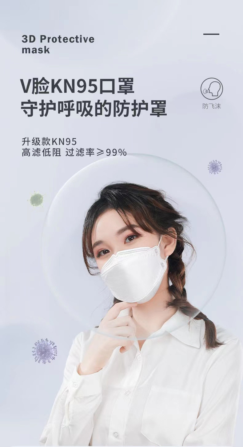 双层熔喷布,10片 界面医疗 3D立体KN95防护口罩 3.9元包邮 值值值-买手聚集的地方